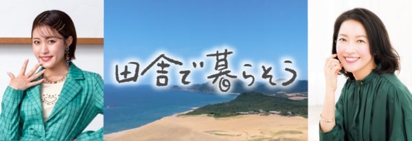 イメージ写真