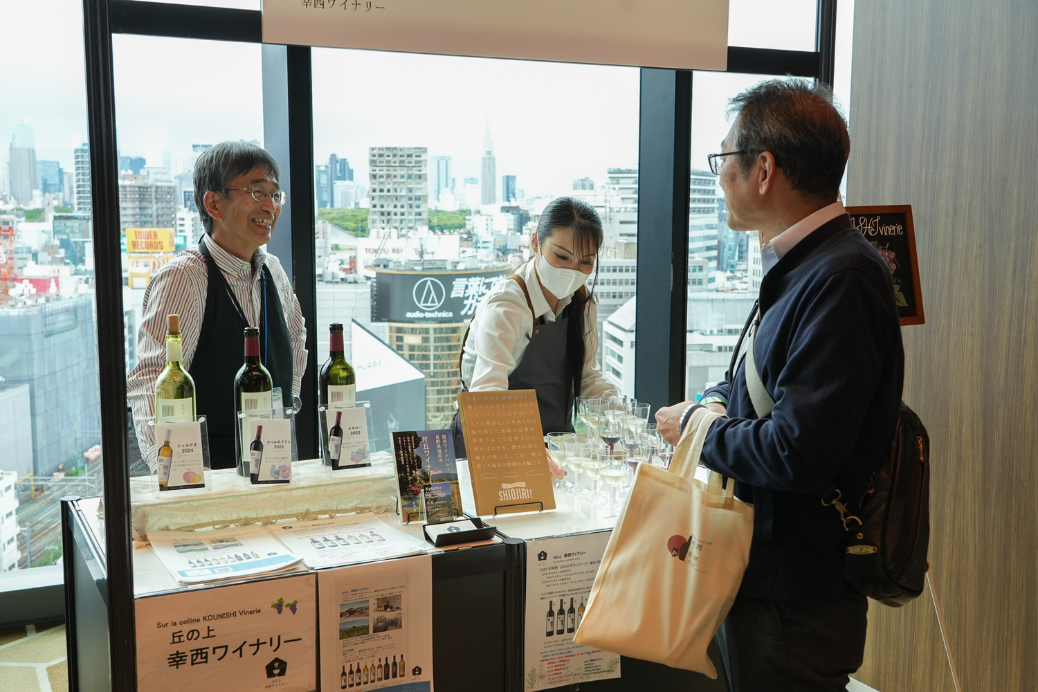 イベントレポート画像1-2