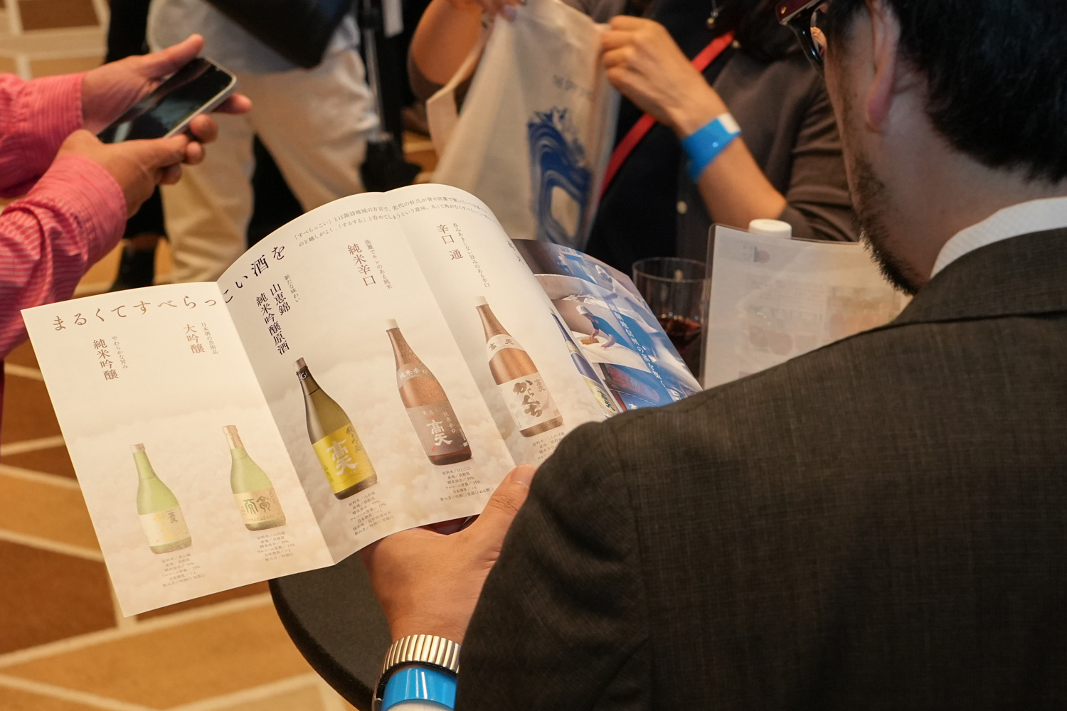 イベントレポート画像3-2