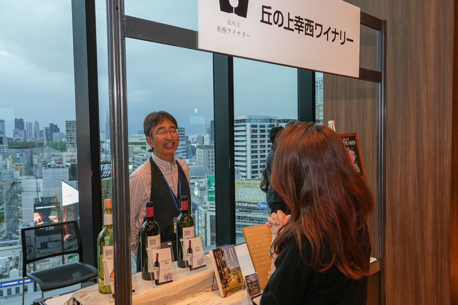 イベントレポート画像6-2