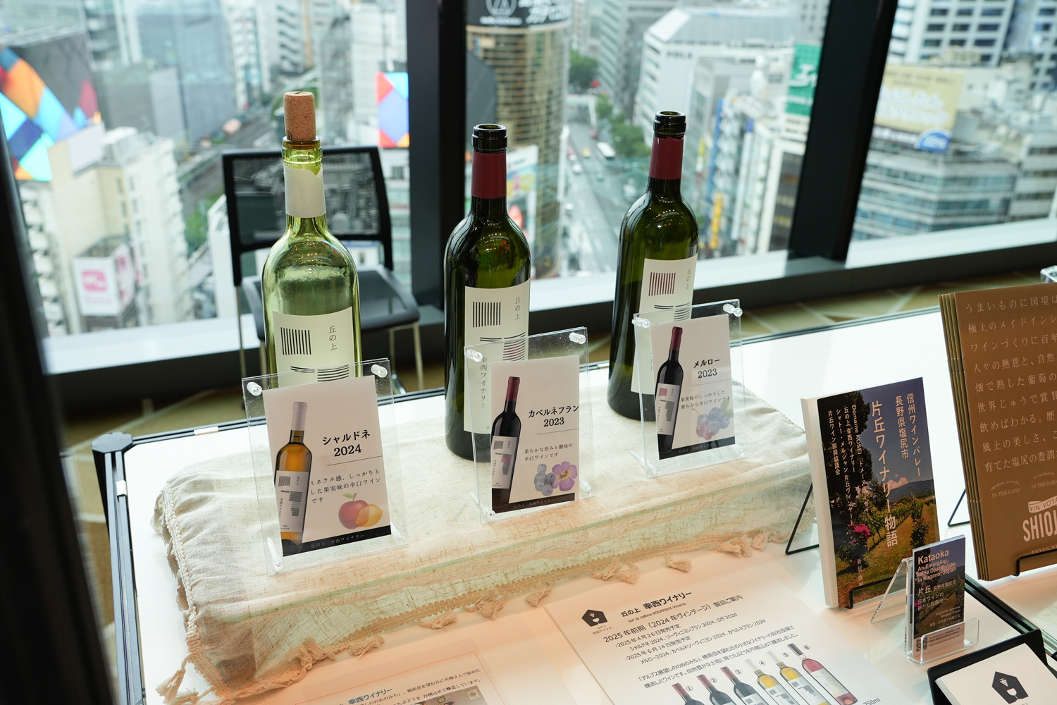 イベントレポート画像6-1