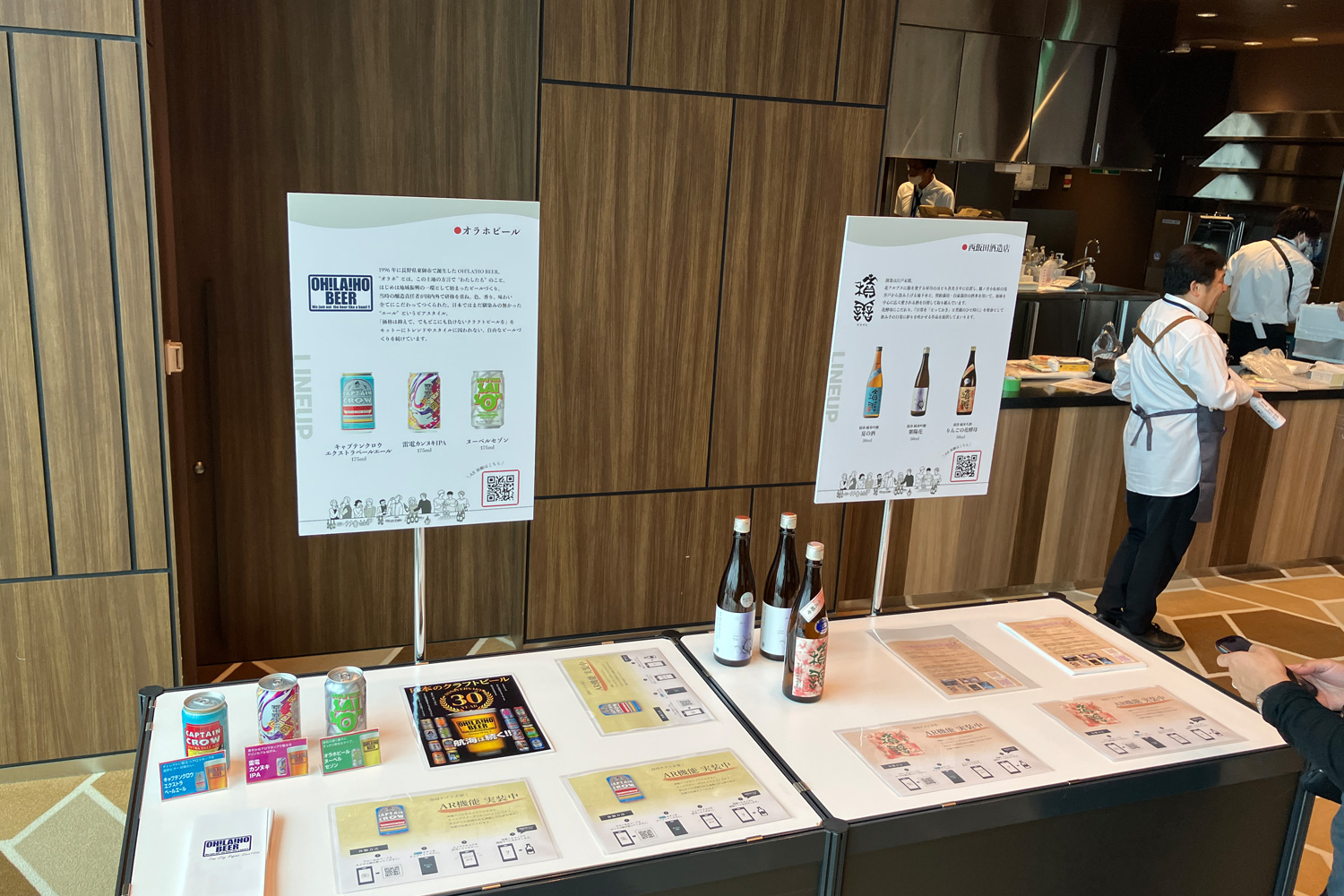 イベントレポート画像7-1