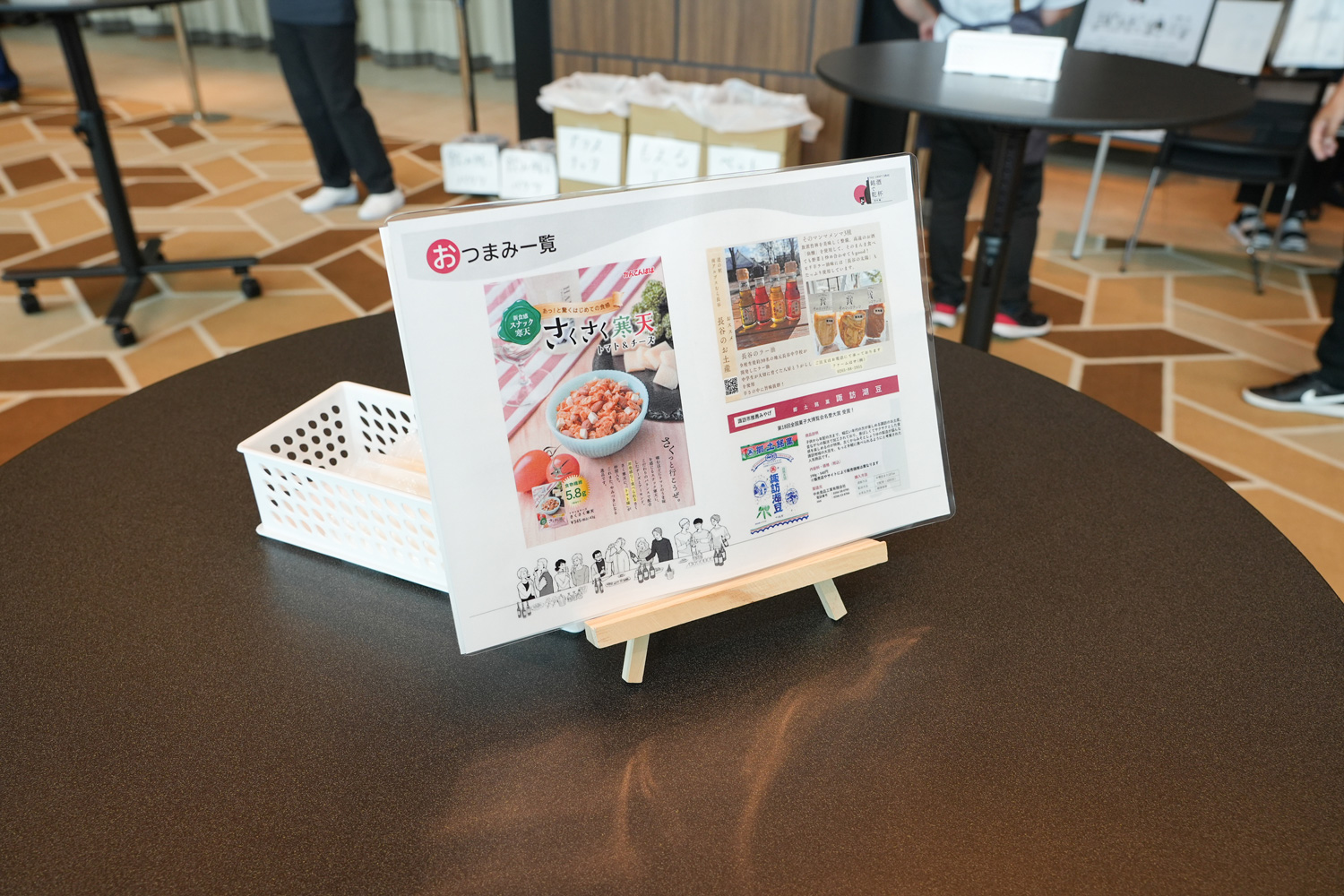 イベントレポート画像8-2